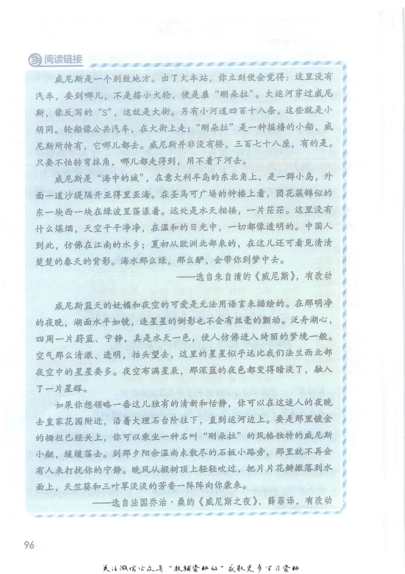 五年级下册语文部编版课堂笔记（抖音版）_小学初中学霸笔记类资料汇总6.33GB_小学同步课堂笔记2.76GB_1~6年级全册语文部编版课堂笔记