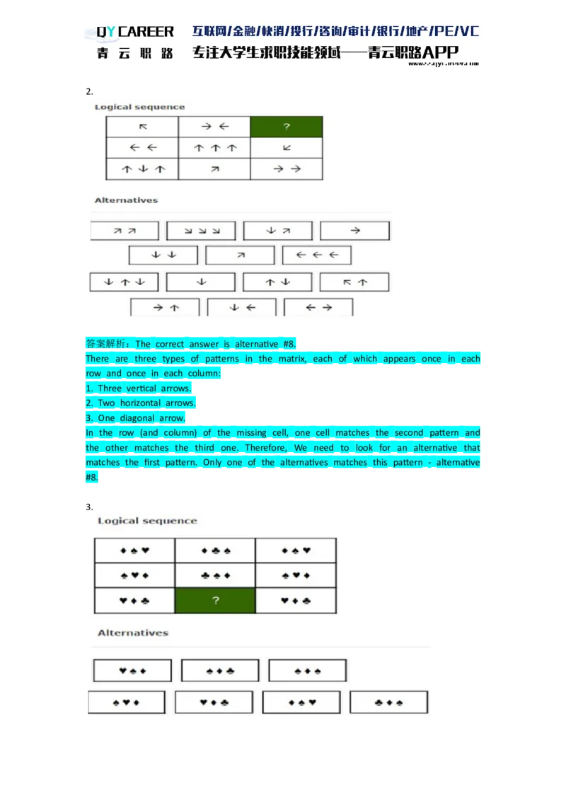 TalentQElementsLogicalTestPractice_2025春招题库汇总_十大行测题库_2023年十大热门题库更新中_05、TalentQ汇总_TalentQ笔试题库英文_03、英文-解析版_Logic文字版