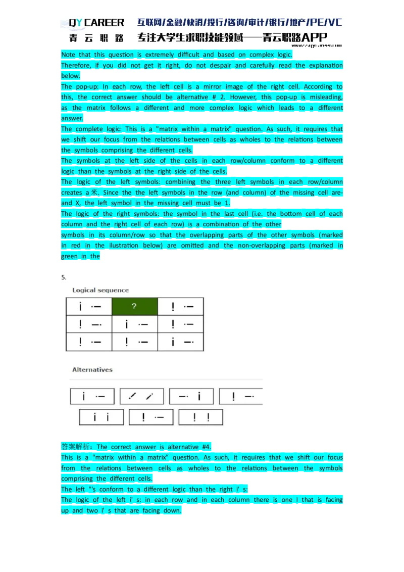 TalentQElementsLogicalTestPractice_2025春招题库汇总_十大行测题库_2023年十大热门题库更新中_05、TalentQ汇总_TalentQ笔试题库英文_03、英文-解析版_Logic文字版