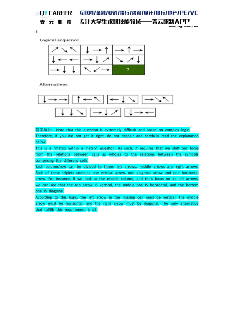 TalentQElementsLogicalTestPractice_2025春招题库汇总_十大行测题库_2023年十大热门题库更新中_05、TalentQ汇总_TalentQ笔试题库英文_03、英文-解析版_Logic文字版