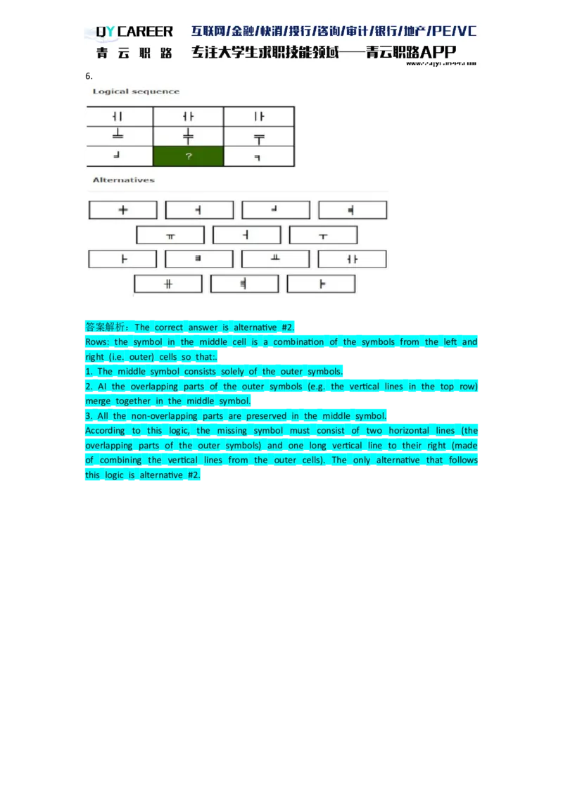 TalentQElementsLogicalTestPractice_2025春招题库汇总_十大行测题库_2023年十大热门题库更新中_05、TalentQ汇总_TalentQ笔试题库英文_03、英文-解析版_Logic文字版