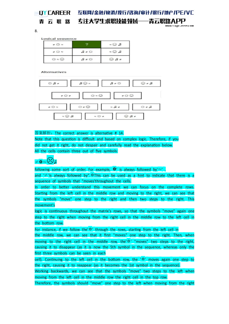 TalentQElementsLogicalTestPractice_2025春招题库汇总_十大行测题库_2023年十大热门题库更新中_05、TalentQ汇总_TalentQ笔试题库英文_03、英文-解析版_Logic文字版