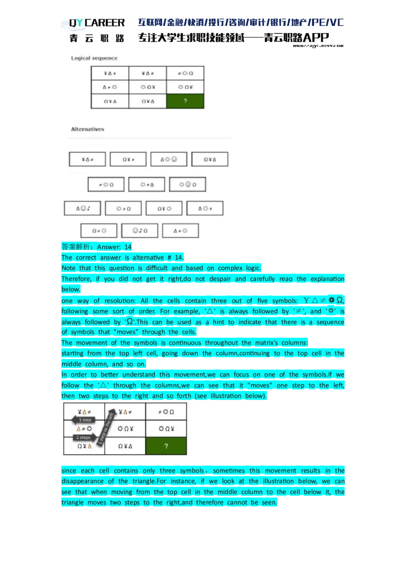TalentQElementsLogicalTestPractice_2025春招题库汇总_十大行测题库_2023年十大热门题库更新中_05、TalentQ汇总_TalentQ笔试题库英文_03、英文-解析版_Logic文字版