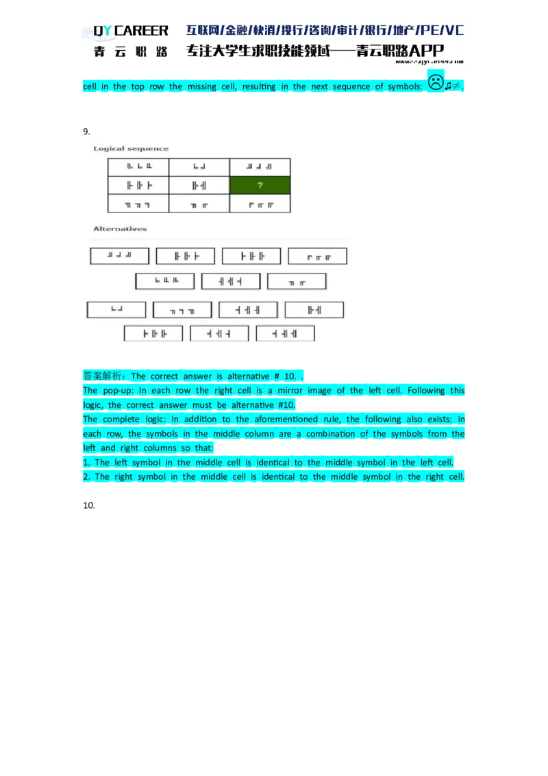 TalentQElementsLogicalTestPractice_2025春招题库汇总_十大行测题库_2023年十大热门题库更新中_05、TalentQ汇总_TalentQ笔试题库英文_03、英文-解析版_Logic文字版