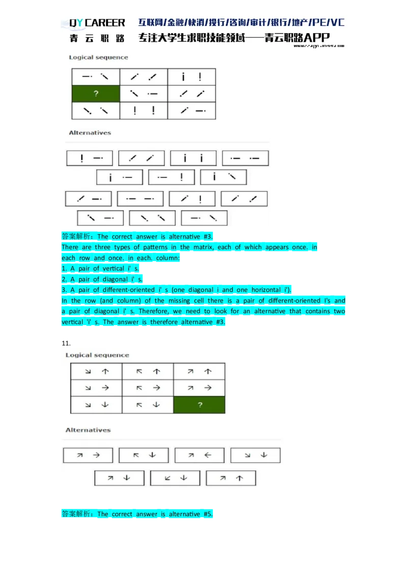 TalentQElementsLogicalTestPractice_2025春招题库汇总_十大行测题库_2023年十大热门题库更新中_05、TalentQ汇总_TalentQ笔试题库英文_03、英文-解析版_Logic文字版