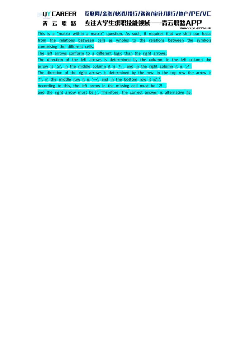 TalentQElementsLogicalTestPractice_2025春招题库汇总_十大行测题库_2023年十大热门题库更新中_05、TalentQ汇总_TalentQ笔试题库英文_03、英文-解析版_Logic文字版