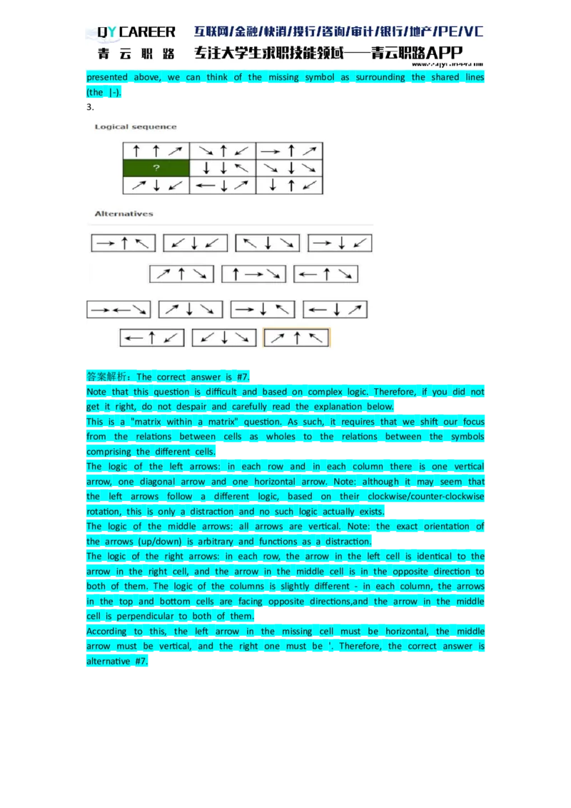 TalentQElementsLogicalTestPractice_2025春招题库汇总_十大行测题库_2023年十大热门题库更新中_05、TalentQ汇总_TalentQ笔试题库英文_03、英文-解析版_Logic文字版