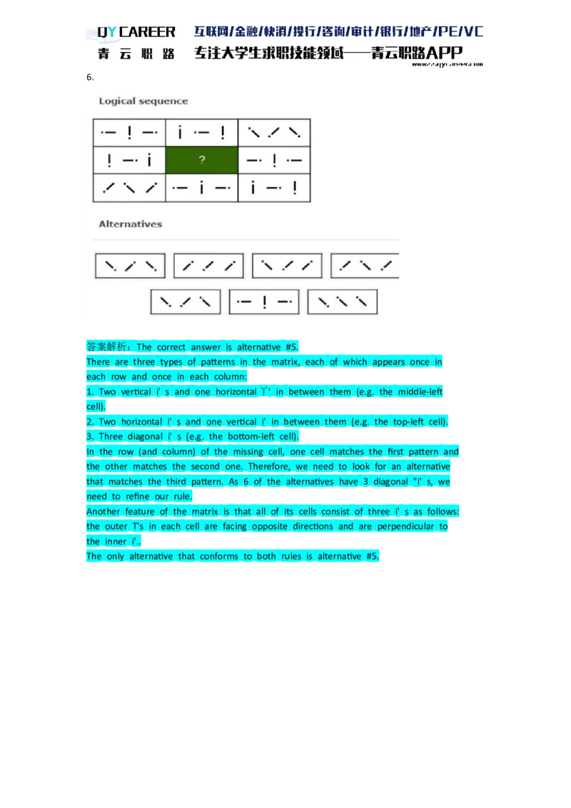 TalentQElementsLogicalTestPractice_2025春招题库汇总_十大行测题库_2023年十大热门题库更新中_05、TalentQ汇总_TalentQ笔试题库英文_03、英文-解析版_Logic文字版