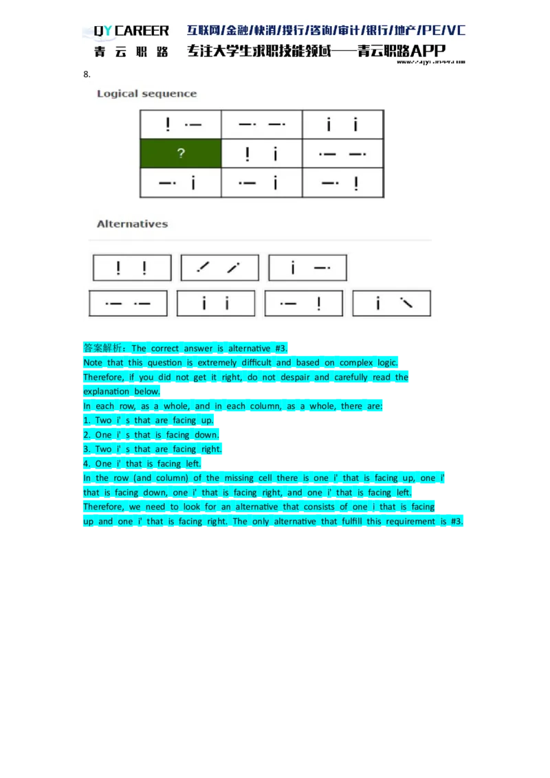 TalentQElementsLogicalTestPractice_2025春招题库汇总_十大行测题库_2023年十大热门题库更新中_05、TalentQ汇总_TalentQ笔试题库英文_03、英文-解析版_Logic文字版