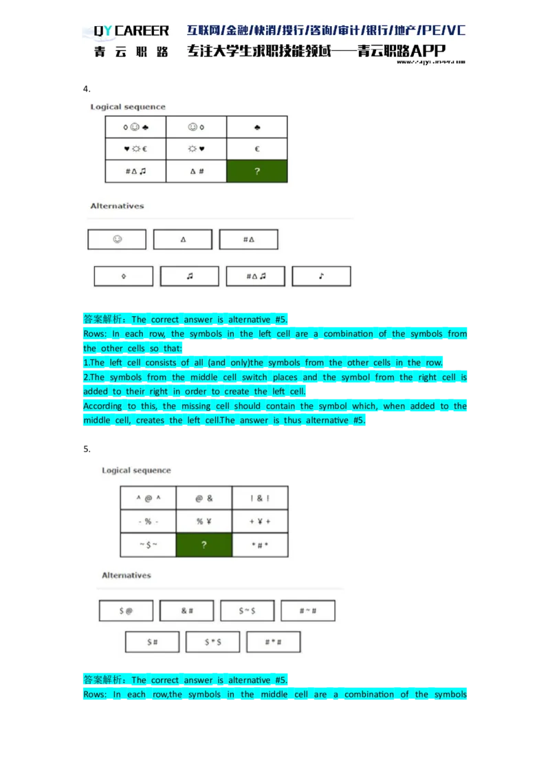 TalentQElementsLogicalTestPractice_2025春招题库汇总_十大行测题库_2023年十大热门题库更新中_05、TalentQ汇总_TalentQ笔试题库英文_03、英文-解析版_Logic文字版