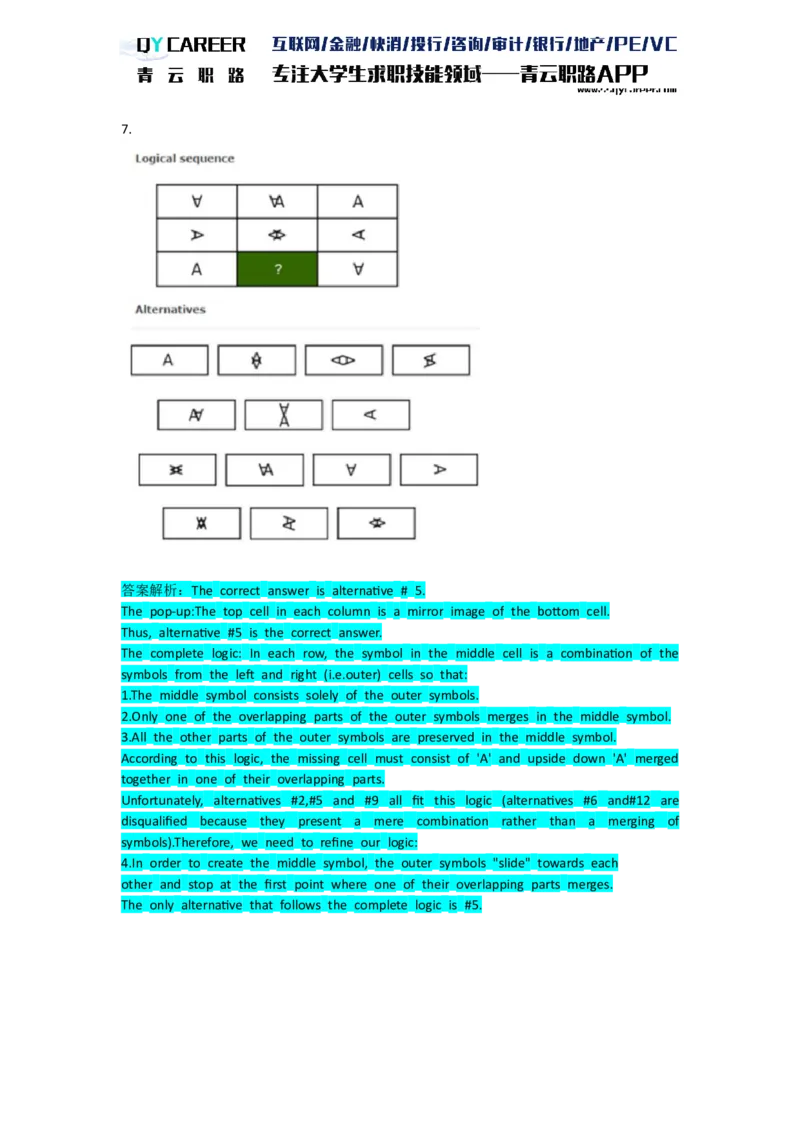 TalentQElementsLogicalTestPractice_2025春招题库汇总_十大行测题库_2023年十大热门题库更新中_05、TalentQ汇总_TalentQ笔试题库英文_03、英文-解析版_Logic文字版