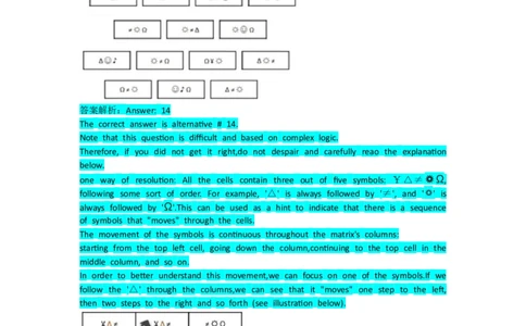 TalentQElementsLogicalTestPractice_2025春招题库汇总_十大行测题库_2023年十大热门题库更新中_05、TalentQ汇总_TalentQ笔试题库英文_03、英文-解析版_Logic文字版