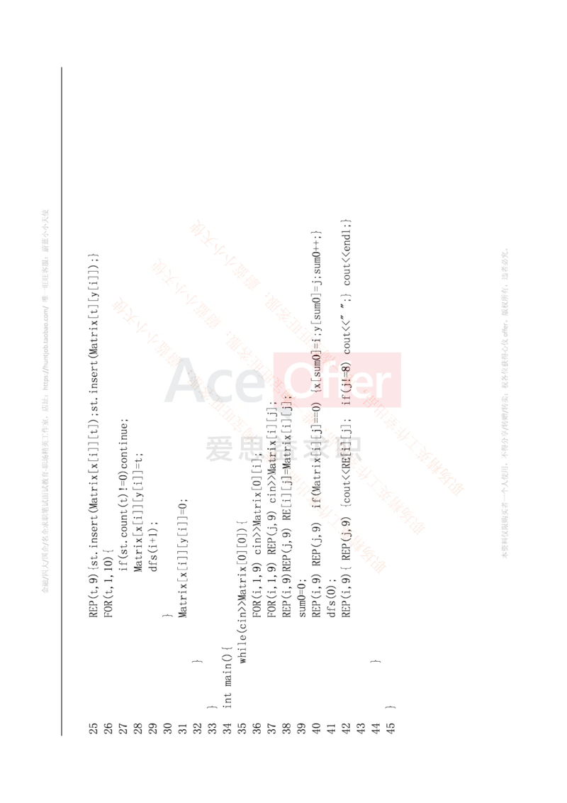 华为2016研发工程师编程题及答案_2025春招题库汇总_十大行测题库_2023年十大热门题库更新中_03、赛码汇总_2024华为综合全套7月更新_华为硬件通用_华为笔试礼包