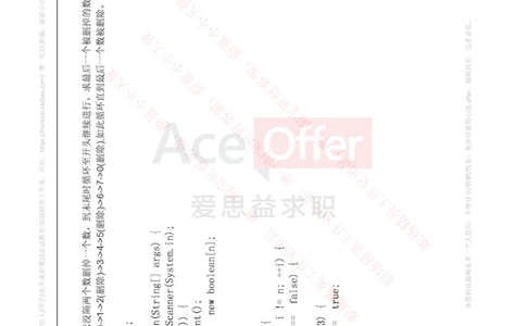 华为2016研发工程师编程题及答案_2025春招题库汇总_十大行测题库_2023年十大热门题库更新中_03、赛码汇总_2024华为综合全套7月更新_华为硬件通用_华为笔试礼包