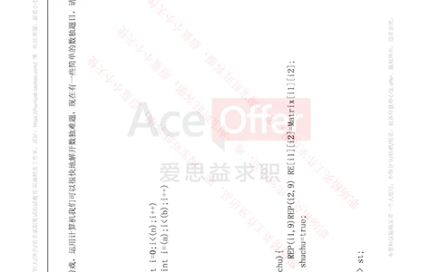 华为2016研发工程师编程题及答案_2025春招题库汇总_十大行测题库_2023年十大热门题库更新中_03、赛码汇总_2024华为综合全套7月更新_华为硬件通用_华为笔试礼包