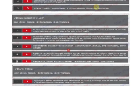 汇丰2019招聘OIA在线测试真题及答案2018.9.7_2025春招题库汇总_外资银行题库_23汇丰_2019年历次OT真题及答案解析