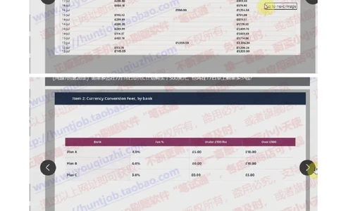 汇丰2019招聘OIA在线测试真题及答案2018.9.7_2025春招题库汇总_外资银行题库_23汇丰_2019年历次OT真题及答案解析