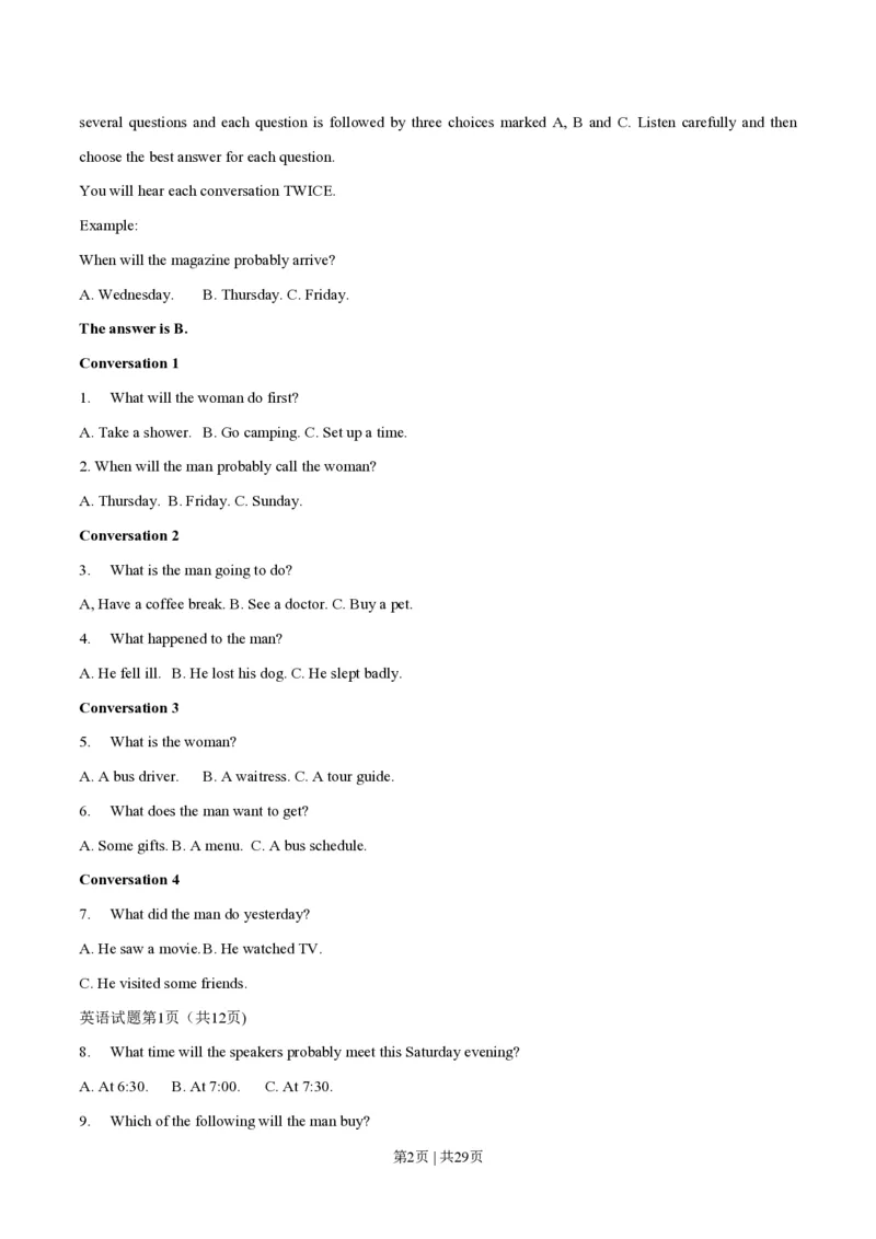 2014年高考英语试卷（湖南）（解析卷）_英语历年高考真题_新&middot;PDF版2008-2025&middot;高考英语真题_英语（按年份分类）2008-2025_2014&middot;高考英语真题