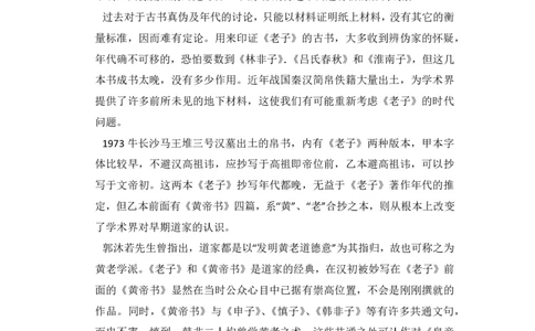 2013年高考语文试卷（新课标Ⅰ卷）（空白卷）_语文历年高考真题_新&middot;PDF版2008-2025&middot;高考语文真题_语文（按省份分类）2008-2025_2008-2025&middot;（山西）语文高考真题