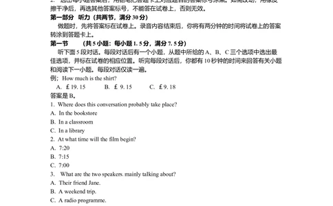 2012年高考英语试卷（辽宁）（解析卷）_英语历年高考真题_新&middot;Word版2008-2025&middot;高考英语真题_英语（按年份分类）2008-2025_2012&middot;高考英语真题