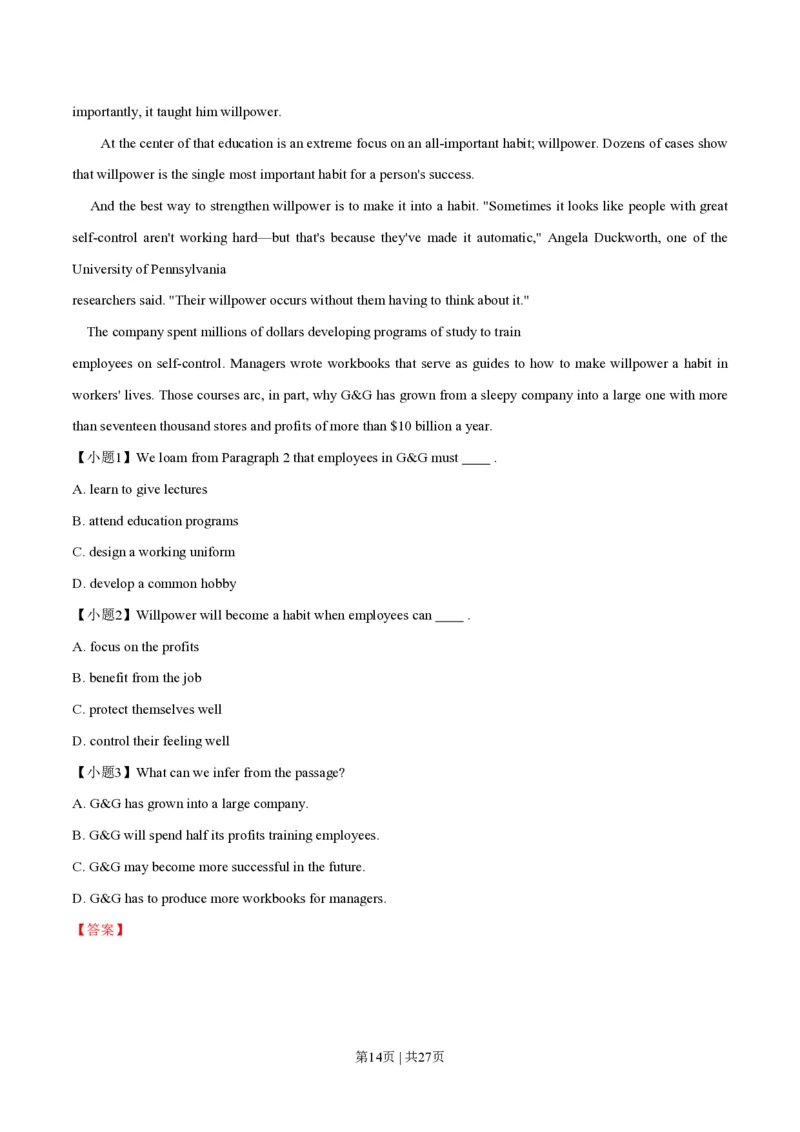 2014年高考英语试卷（辽宁）（解析卷）_英语历年高考真题_新&middot;PDF版2008-2025&middot;高考英语真题_英语（按试卷类型分类）2008-2025_自主命题卷&middot;英语（2008-2025）_辽宁自主命题&middot;英语（2012-2014）