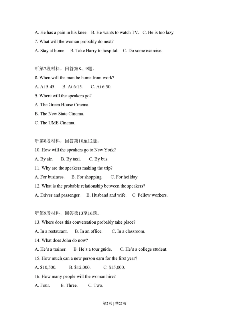 2014年高考英语试卷（辽宁）（解析卷）_英语历年高考真题_新&middot;PDF版2008-2025&middot;高考英语真题_英语（按试卷类型分类）2008-2025_自主命题卷&middot;英语（2008-2025）_辽宁自主命题&middot;英语（2012-2014）