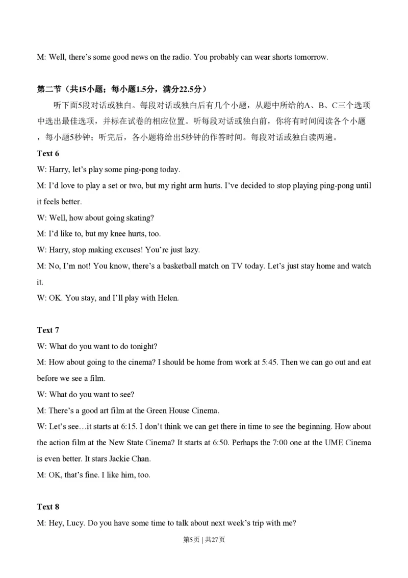 2014年高考英语试卷（辽宁）（解析卷）_英语历年高考真题_新&middot;PDF版2008-2025&middot;高考英语真题_英语（按试卷类型分类）2008-2025_自主命题卷&middot;英语（2008-2025）_辽宁自主命题&middot;英语（2012-2014）