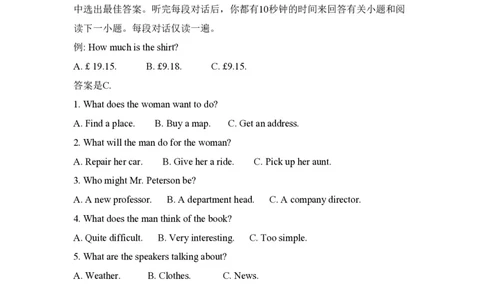 2014年高考英语试卷（辽宁）（解析卷）_英语历年高考真题_新&middot;PDF版2008-2025&middot;高考英语真题_英语（按试卷类型分类）2008-2025_自主命题卷&middot;英语（2008-2025）_辽宁自主命题&middot;英语（2012-2014）