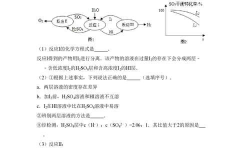 2015年高考化学试卷（北京）（空白卷）_历年高考真题合集_化学历年高考真题_新&middot;PDF版2008-2025&middot;高考化学真题_化学（按年份分类）2008-2025_2015&middot;高考化学真题