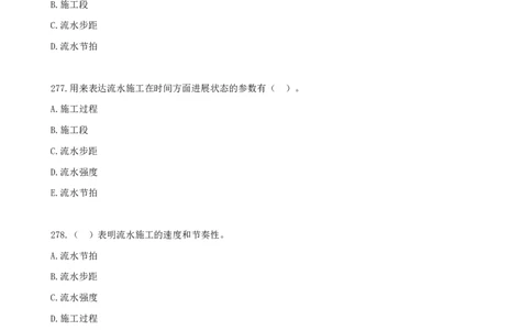 16.16-第四章-建设工程进度管理（一）_2026年一级建造师_2026年一建管理_2025年一建管理SVIP_03-习题精析✿实战特训✿模考通关_45-管理《金点题课程》王少杰SMR