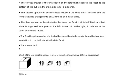 SpatialReasoning3D-Perspectives_2025春招题库汇总_快消题库-1_快消汇总_2023高露洁最新题库_CEBS－HL往年题库_SpatialReasoning(14)