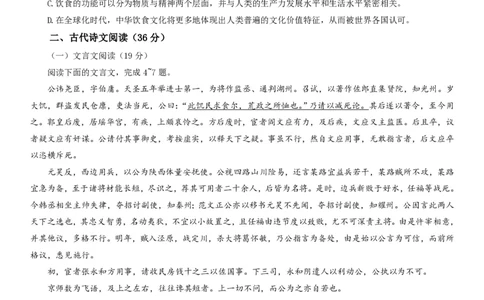 2013年高考语文试卷（辽宁）（空白卷）_语文历年高考真题_新&middot;PDF版2008-2025&middot;高考语文真题_语文（按年份分类）2008-2025_2013&middot;语文高考真题