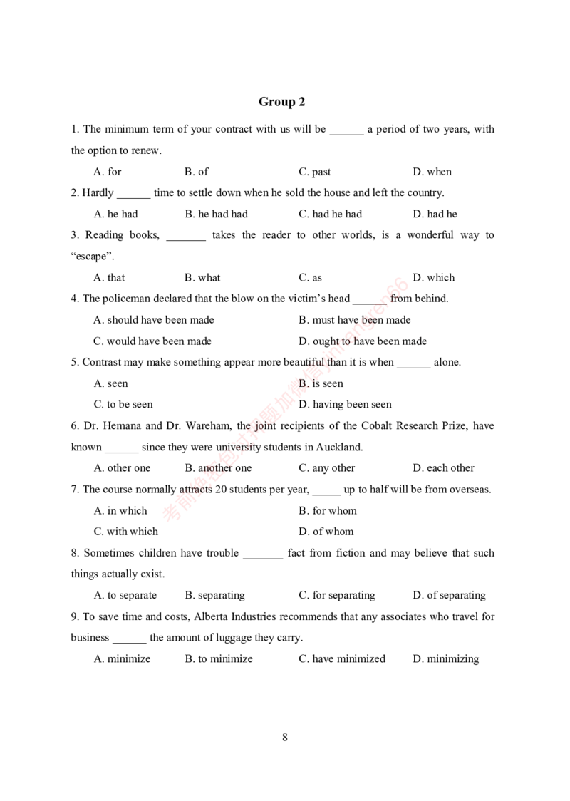 狂训实战-英语-学生版_2025春招题库汇总_银行题库-1_银行全套上岸资料_讲义+题库+冲刺_04、考前冲刺题库（特训冲刺高分题库+详解）全