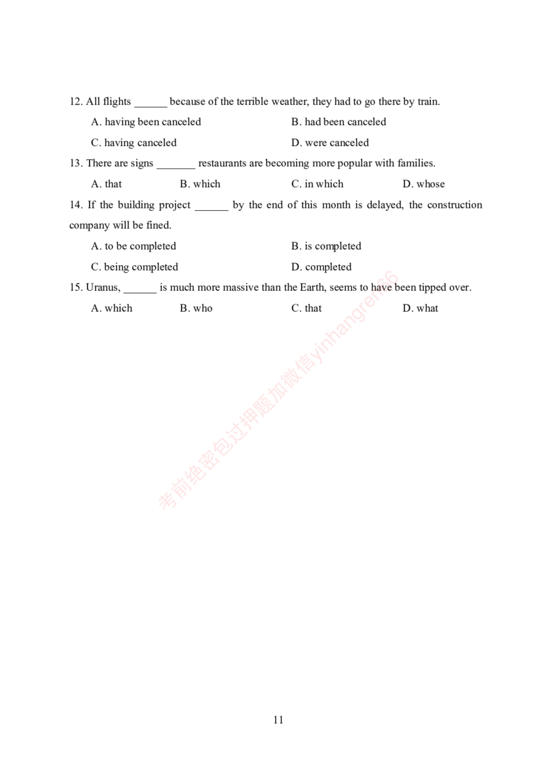 狂训实战-英语-学生版_2025春招题库汇总_银行题库-1_银行全套上岸资料_讲义+题库+冲刺_04、考前冲刺题库（特训冲刺高分题库+详解）全