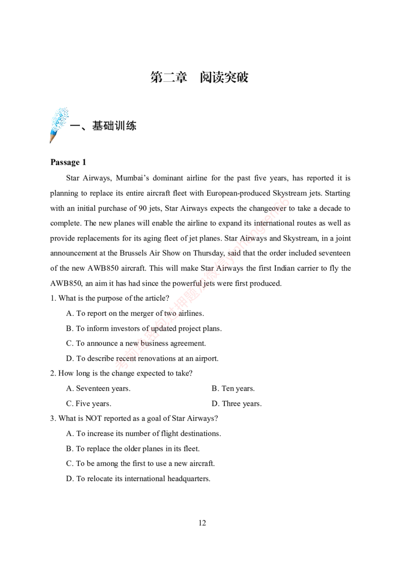 狂训实战-英语-学生版_2025春招题库汇总_银行题库-1_银行全套上岸资料_讲义+题库+冲刺_04、考前冲刺题库（特训冲刺高分题库+详解）全