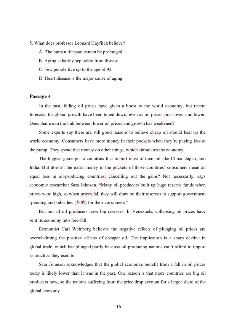 狂训实战-英语-学生版_2025春招题库汇总_银行题库-1_银行全套上岸资料_讲义+题库+冲刺_04、考前冲刺题库（特训冲刺高分题库+详解）全