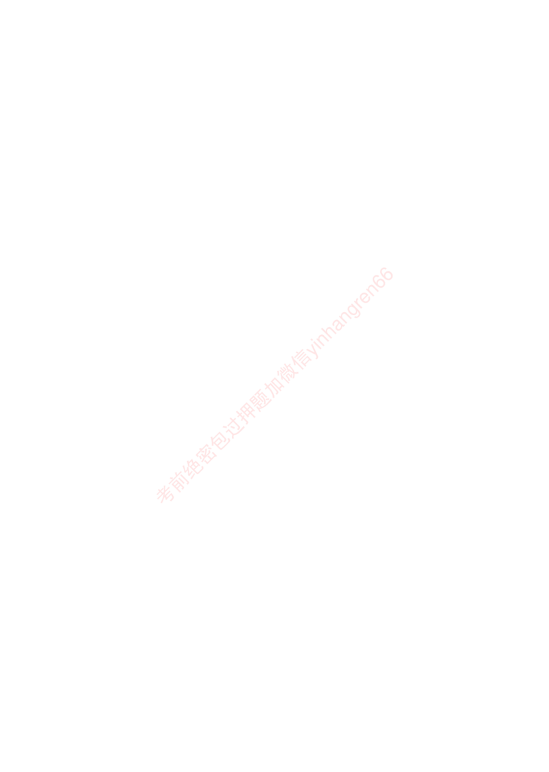 狂训实战-英语-学生版_2025春招题库汇总_银行题库-1_银行全套上岸资料_讲义+题库+冲刺_04、考前冲刺题库（特训冲刺高分题库+详解）全