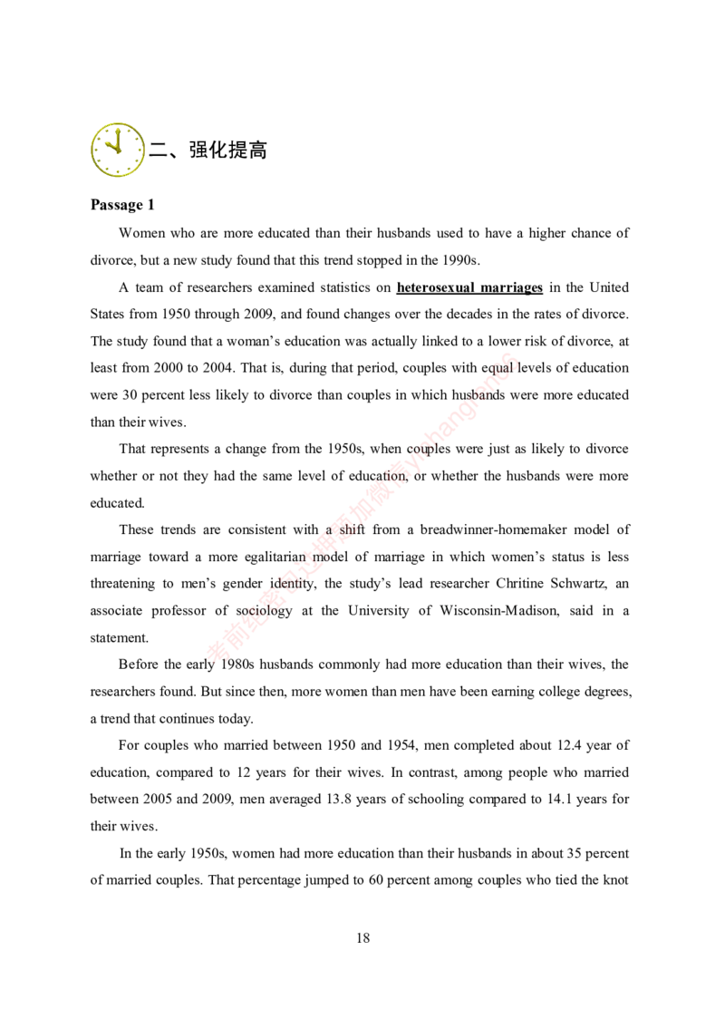 狂训实战-英语-学生版_2025春招题库汇总_银行题库-1_银行全套上岸资料_讲义+题库+冲刺_04、考前冲刺题库（特训冲刺高分题库+详解）全