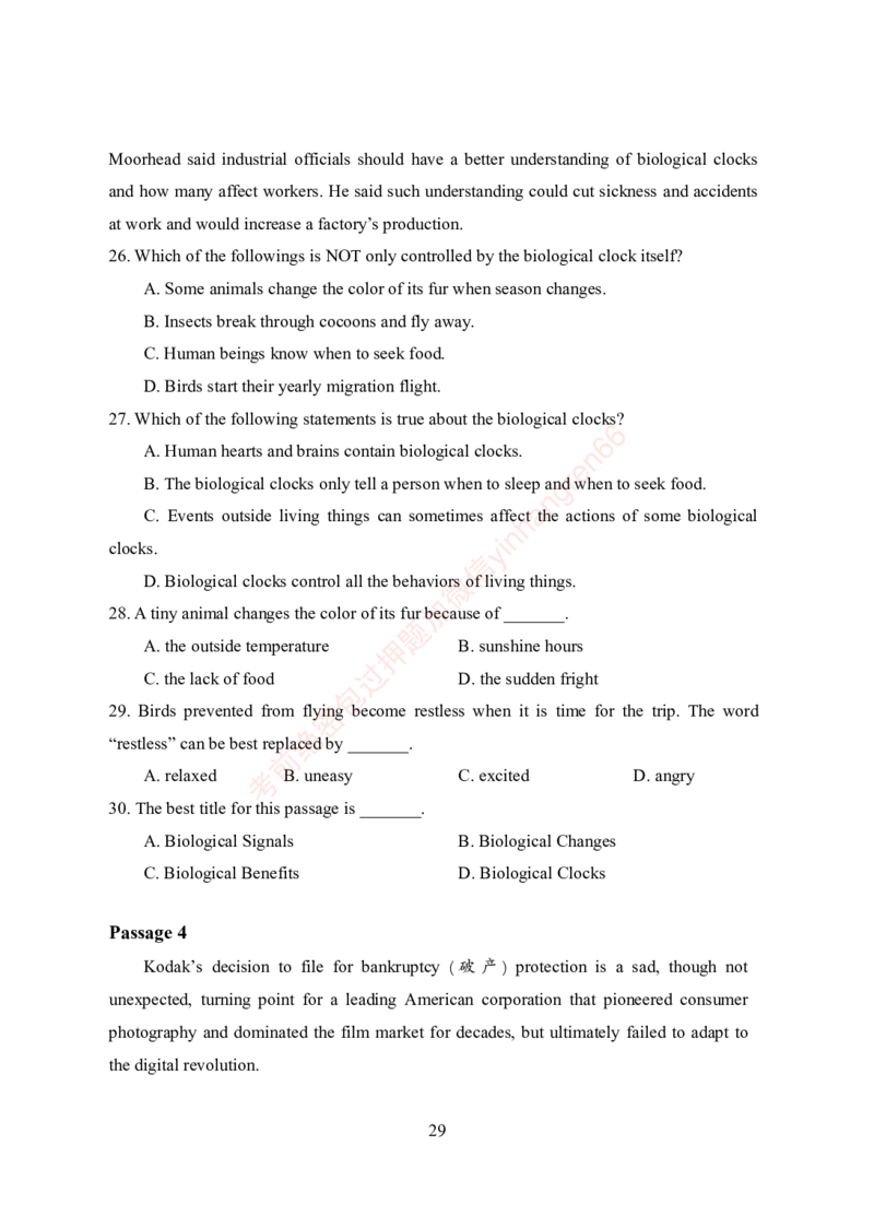 狂训实战-英语-学生版_2025春招题库汇总_银行题库-1_银行全套上岸资料_讲义+题库+冲刺_04、考前冲刺题库（特训冲刺高分题库+详解）全