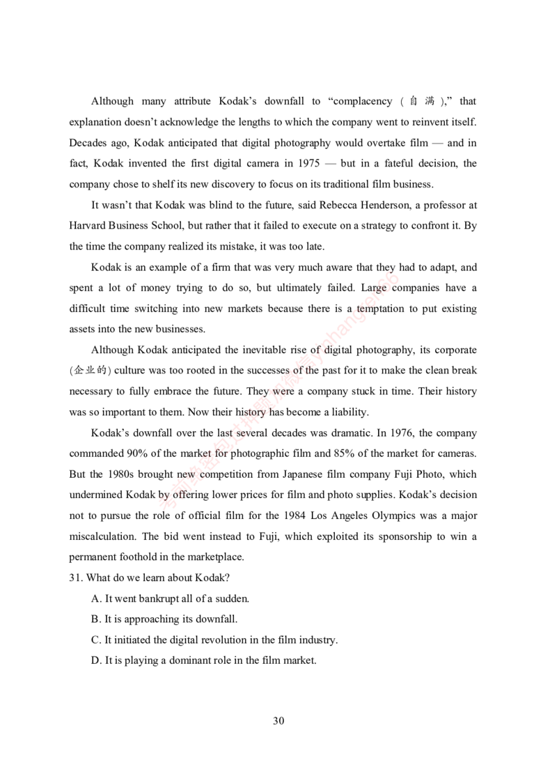 狂训实战-英语-学生版_2025春招题库汇总_银行题库-1_银行全套上岸资料_讲义+题库+冲刺_04、考前冲刺题库（特训冲刺高分题库+详解）全