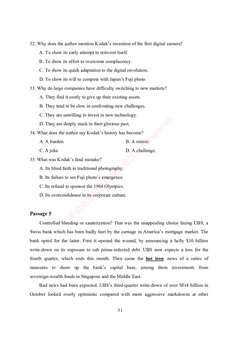 狂训实战-英语-学生版_2025春招题库汇总_银行题库-1_银行全套上岸资料_讲义+题库+冲刺_04、考前冲刺题库（特训冲刺高分题库+详解）全