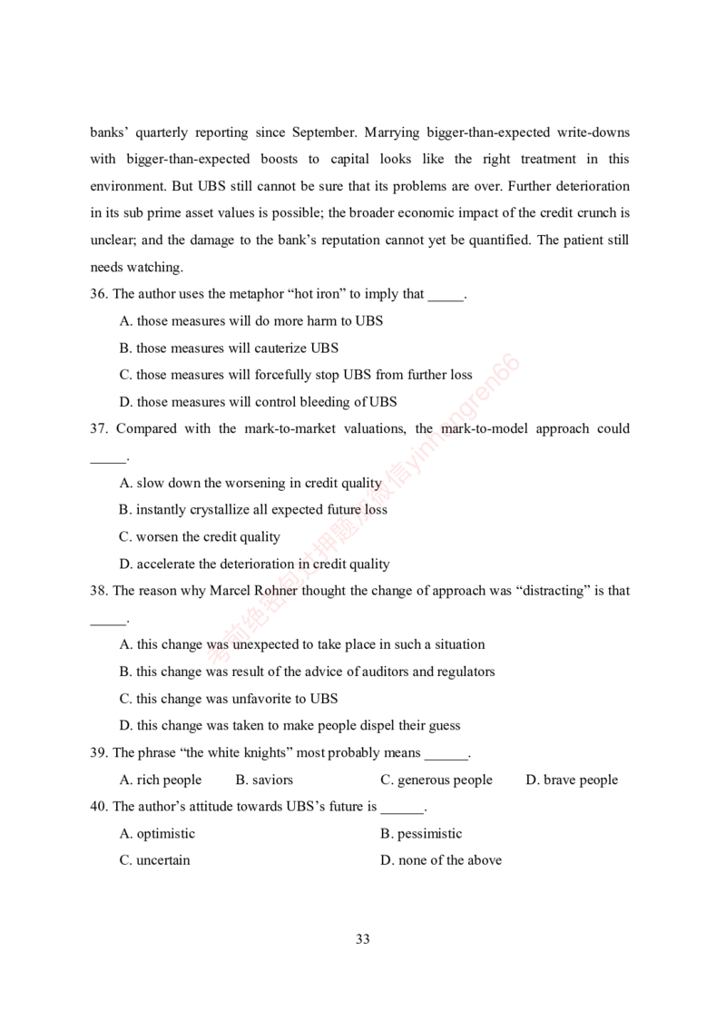 狂训实战-英语-学生版_2025春招题库汇总_银行题库-1_银行全套上岸资料_讲义+题库+冲刺_04、考前冲刺题库（特训冲刺高分题库+详解）全