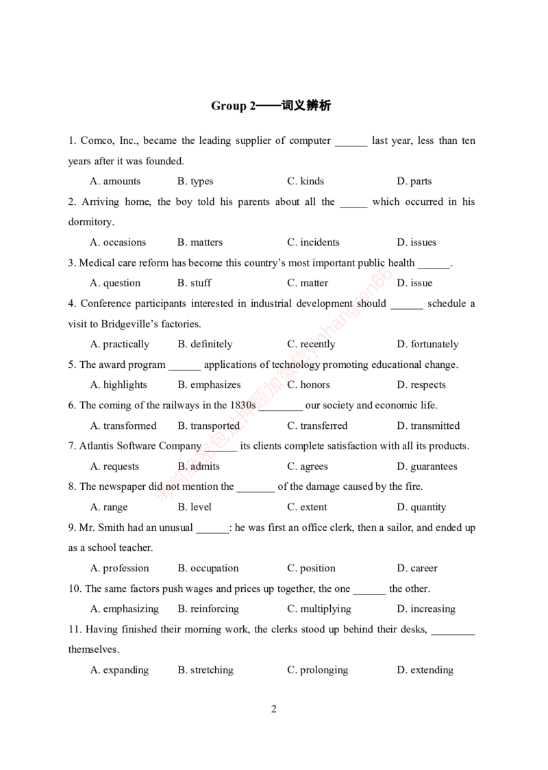 狂训实战-英语-学生版_2025春招题库汇总_银行题库-1_银行全套上岸资料_讲义+题库+冲刺_04、考前冲刺题库（特训冲刺高分题库+详解）全