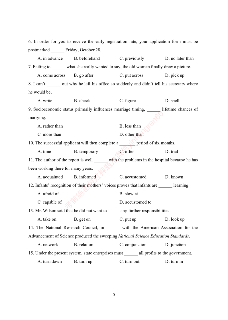 狂训实战-英语-学生版_2025春招题库汇总_银行题库-1_银行全套上岸资料_讲义+题库+冲刺_04、考前冲刺题库（特训冲刺高分题库+详解）全