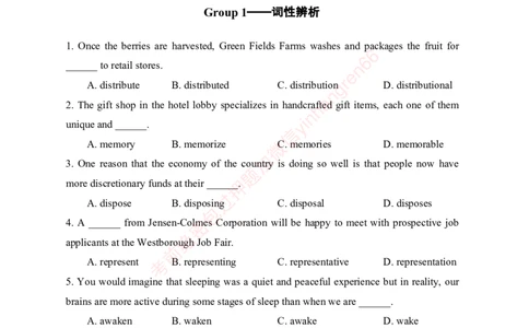 狂训实战-英语-学生版_2025春招题库汇总_银行题库-1_银行全套上岸资料_讲义+题库+冲刺_04、考前冲刺题库（特训冲刺高分题库+详解）全