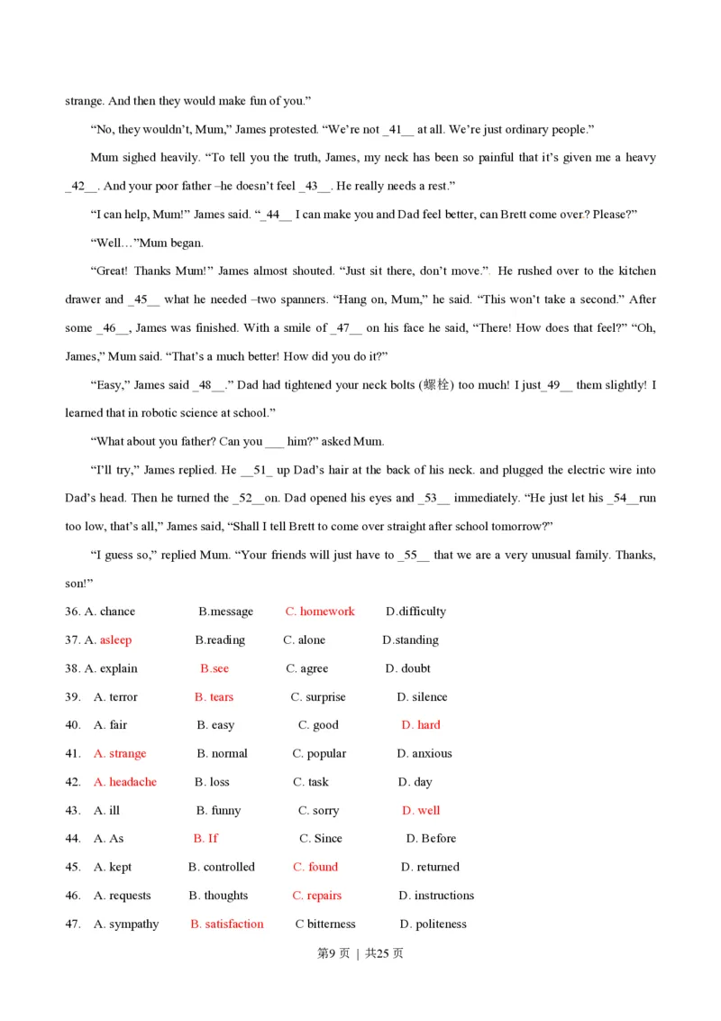 2014年高考英语试卷（江西）（解析卷）_英语历年高考真题_新&middot;PDF版2008-2025&middot;高考英语真题_英语（按试卷类型分类）2008-2025_自主命题卷&middot;英语（2008-2025）_江西自主命题&middot;英语（2012-2014）