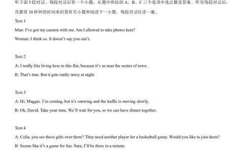 2013年高考英语试卷（福建）（解析卷）_英语历年高考真题_新&middot;Word版2008-2025&middot;高考英语真题_英语（按年份分类）2008-2025_2013&middot;高考英语真题