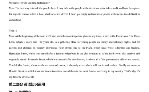 2013年高考英语试卷（福建）（解析卷）_英语历年高考真题_新&middot;Word版2008-2025&middot;高考英语真题_英语（按年份分类）2008-2025_2013&middot;高考英语真题