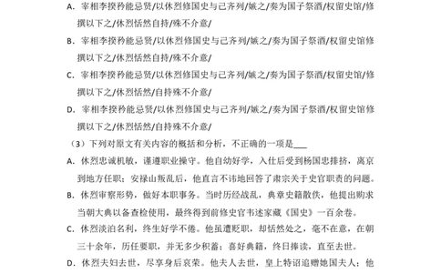 2014年高考语文试卷（新课标Ⅰ卷）（空白卷）_语文历年高考真题_新&middot;Word版2008-2025&middot;高考语文真题_语文（按省份分类）2008-2025_2008-2025&middot;（河北）语文高考真题