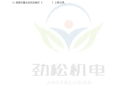 1月25日作业起重技术空白_2026年一级建造师_2026年一建机电_2025年一建机电SVIP_02-基础精讲✿高端面授✿深度强化_30-机电《全系VIP班》劲松SMR_作业_空白